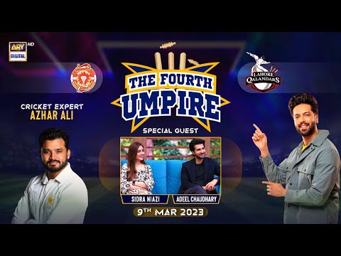 The Fourth Umpire | Fahad Mustafa | Sidra Niazi | Adeel Chaudhary | 9th Mar 2023 | #PSL8