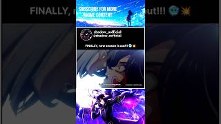 FINALLY, new season is out!!! 🥶💥 A Wild Last Boss Appeared! 🗿 Season 2 Episode 1 | #anime #animeedit