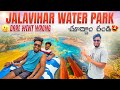 Jalavihar water park lo dare went wrong  full details  fun rides  crazy experience panav 