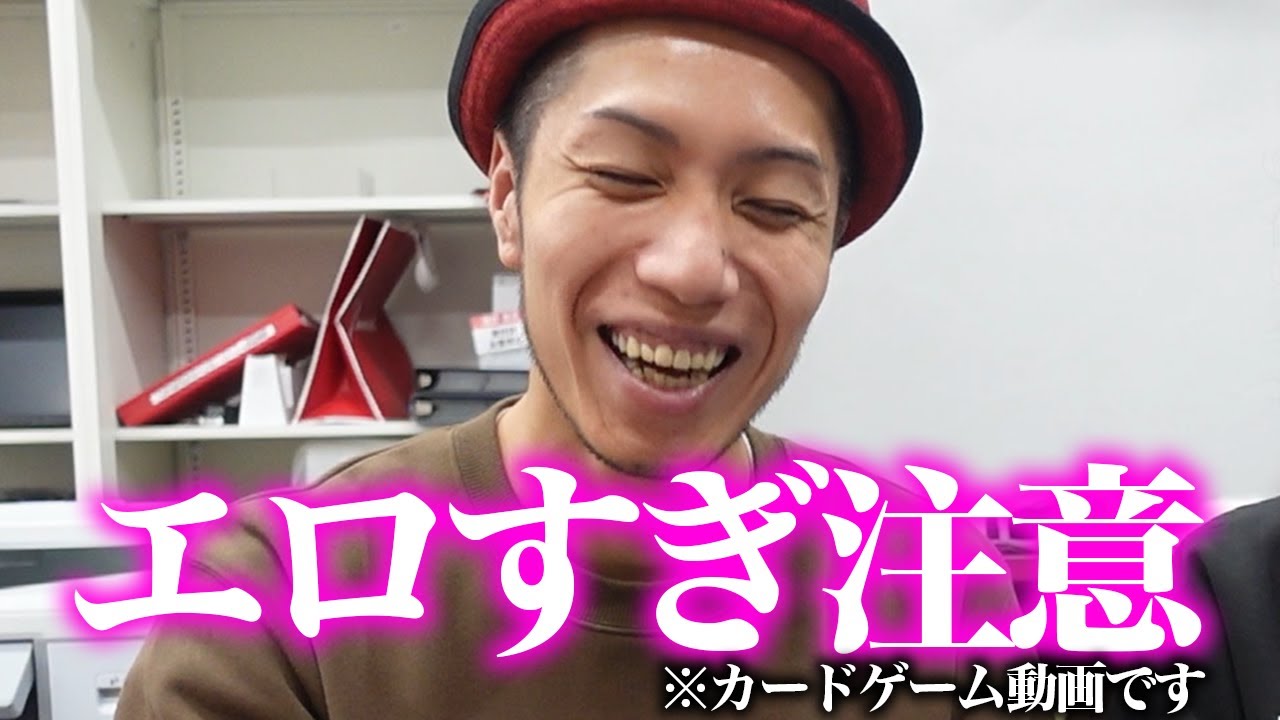 閲覧注意】その筋の方がヤバいカードを持ってご来店7 - YouTube