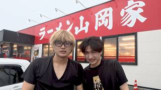 【ガチギレ】早朝にニートの弟を和歌山ラーメンに強制連行したら修羅場になった。山岡家