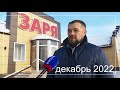 &quot;Деловой четверг с ТПП&quot; от 29 декабря 2022 г.