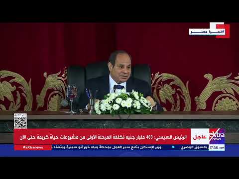 الرئيس السيسى يؤكد على أهمية توجه المجتمع لدراسة علوم الحاسبات وتكنولوجيا المعلومات