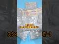【100均】セリアのスクイーズの皮を使ってみた！#ハンドメイド #制作動画 #スクイーズ #炭酸スクイーズ #セリア