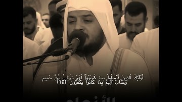 من اجمل ما سمعت تلاوة خاشعة تهز القلوب 💔 بصوت الشيخ # هيثم الدخين