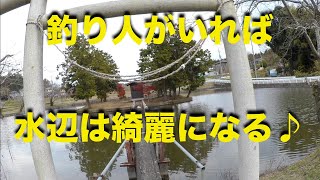 信じられない！神社にゴミ捨てるなんて、罰当たりな人がいるんだね。【偽善活動】【バス釣り】【ゴミ拾い】