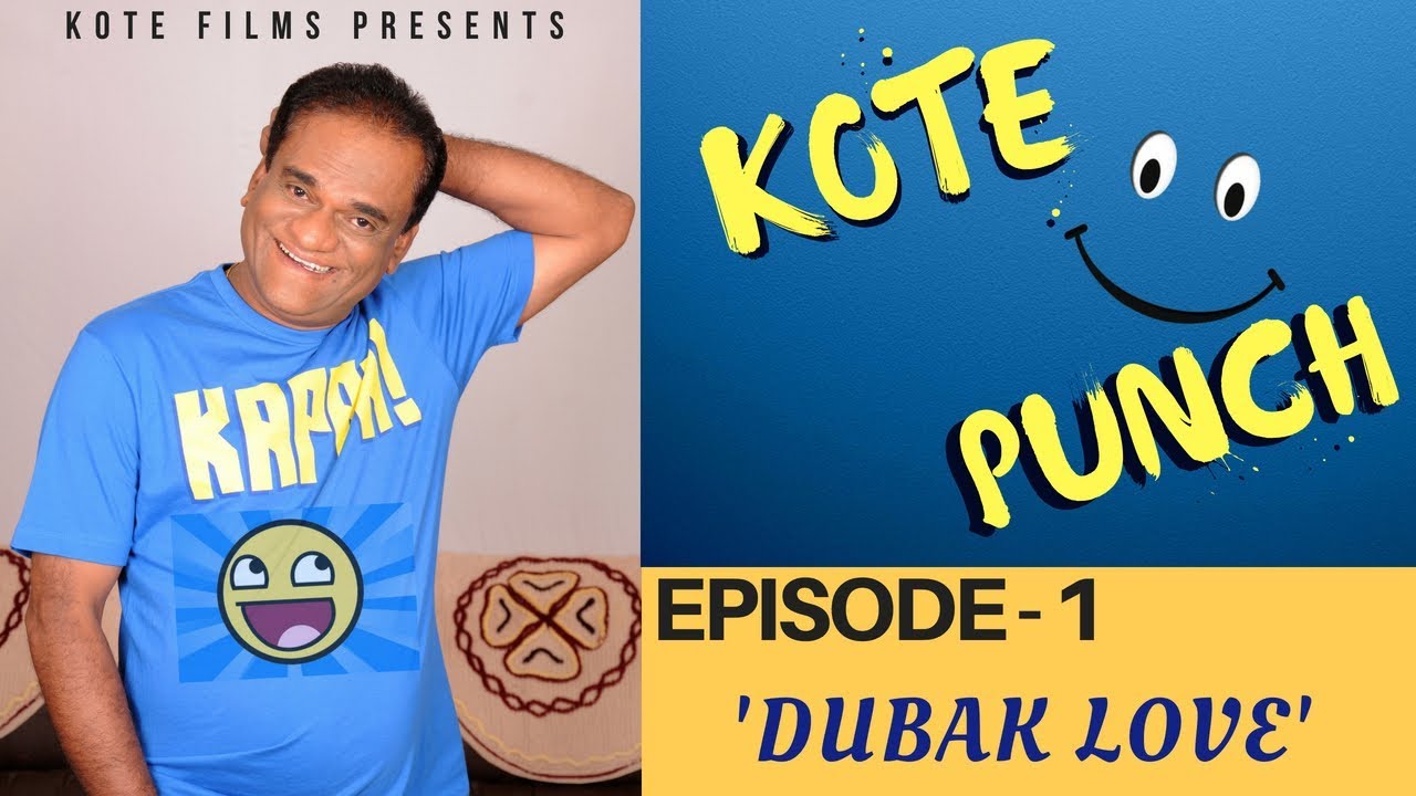 Kote Punch Kannada Comedy  Series 'DUBAK LOVE' Episode 1 Nagaraja Kote YouTube