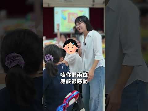 啾啾呱呱？！小朋友的守護天使 太可愛了阿姨跟不上