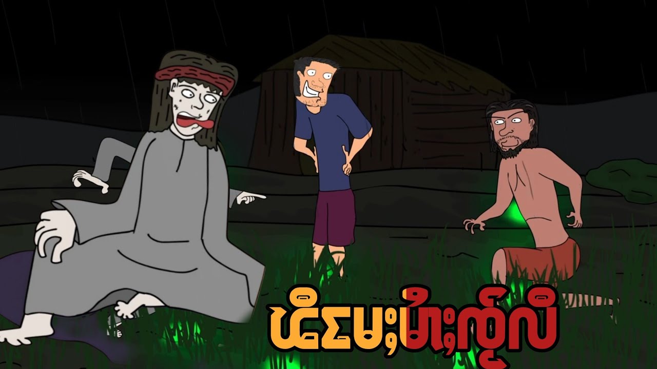 ၽီမႄႈမၢႆႈၸႂ်လီ Lu Sar Official