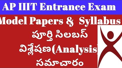 AP iiit Entrance Exam Syllabus || Ap iiit entrance exam 2020 model paper || ap iiit syllabus