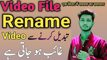 Video Rename problem in Android / Video Rename Problem Solution / how to rename file in android