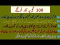 Motivational Quotes/Quotes About Life/Life Quotes Urdu /Hikmat ki batain//Rumi Quotes/