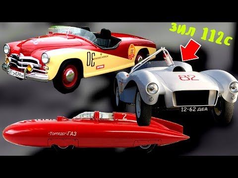 18 советских СПОРТкаров. Спортивные автомобили сделанные в СССР