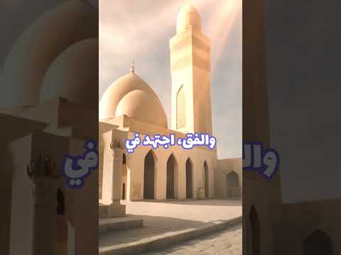 الإمام أبو حنيفة النعمان بن ثابت الائمه المذهب الحنفي الفقه الاسلامي
