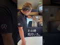 キャンピングカーのうっかり物語５【WEEKDAY VANTECH #shorts 】