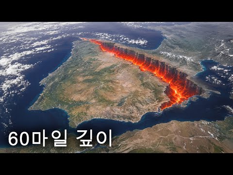 유럽이 서서히 분열되고 있다고 지질학자들이 말한다.