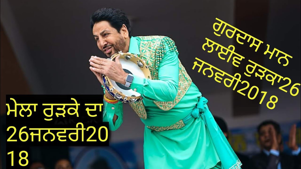 Gurdas Maan 26January Rurka Kalan Mela Original Live Performance  Baba Chinta Bhagat  ji