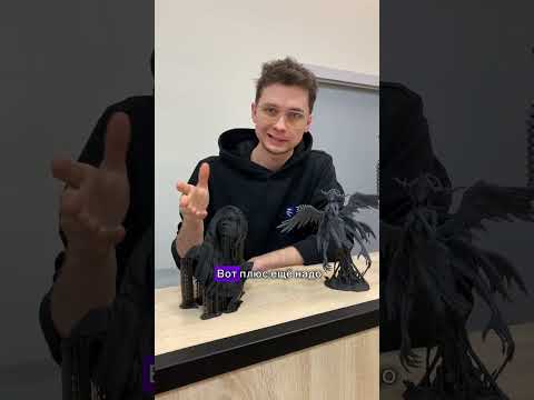 🗿 На каком 3D-принтере лучше печатать фигурки?