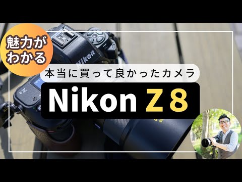 I'm really glad I bought the Z8 Nikon camera. Honestly, I'm
