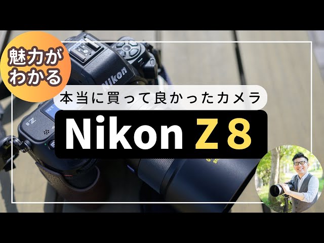 I'm really glad I bought the Z8 Nikon camera. Honestly, I'm