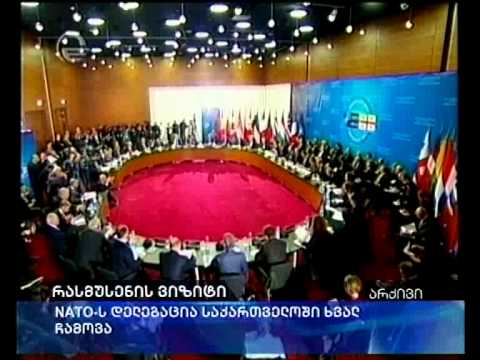 რასმუსენი ვიზიტი