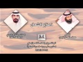 ذعذاع الشمال كلمات الشاعر مسند خلف الرشيدي أداء المنشد خلف الرشيدي