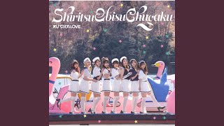ApaApa - Shiritsu Ebisu Chugaku