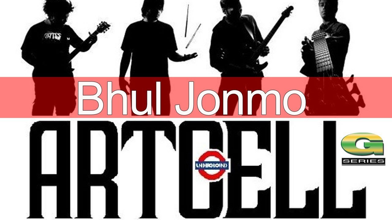 Bhul Jonmo  Artcell Band  Album Onnosomoy  Official Lyrical Video