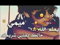 واخ واخ ليجنك جكارة واخ واخ ليجنك جكارة