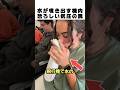 飛行機で水を開けたら大惨事！？噴水になる恐怖のメカニズムがヤバいww✈️💦