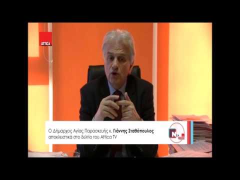ΣΥΝΕΝΤΕΥΞΗ ΓΙΑΝΝΗ ΣΤΑΘΟΠΟΥΛΟΥ