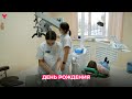 «Стоматологическая поликлиника № 3» работает в Тюмени уже 45 лет