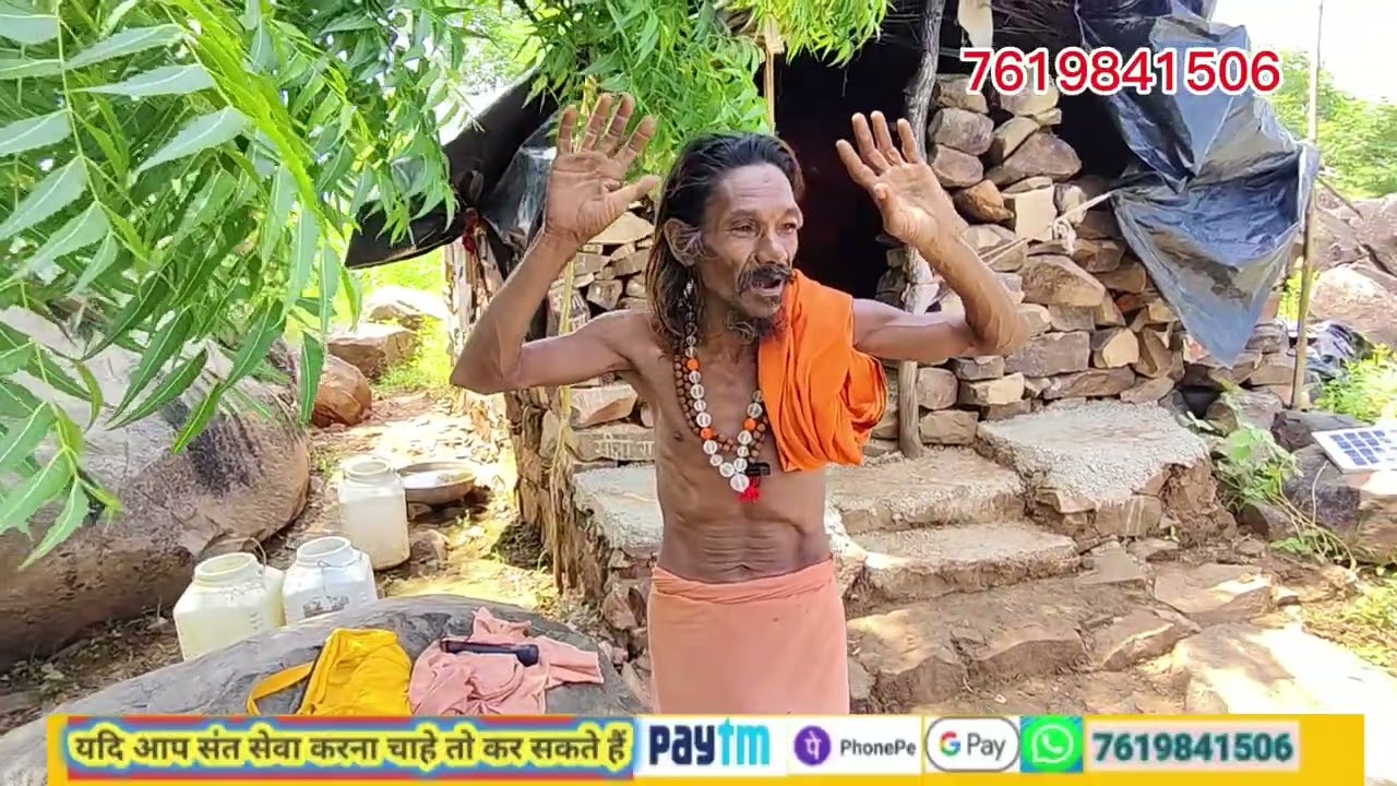 चित्रकूट के  जंगल में ठाकुर जी ने पहुंचाई संत महाराज की कुटिया में सेवा