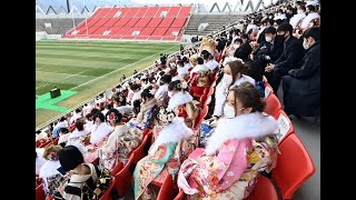 花園ラグビー場で成人式