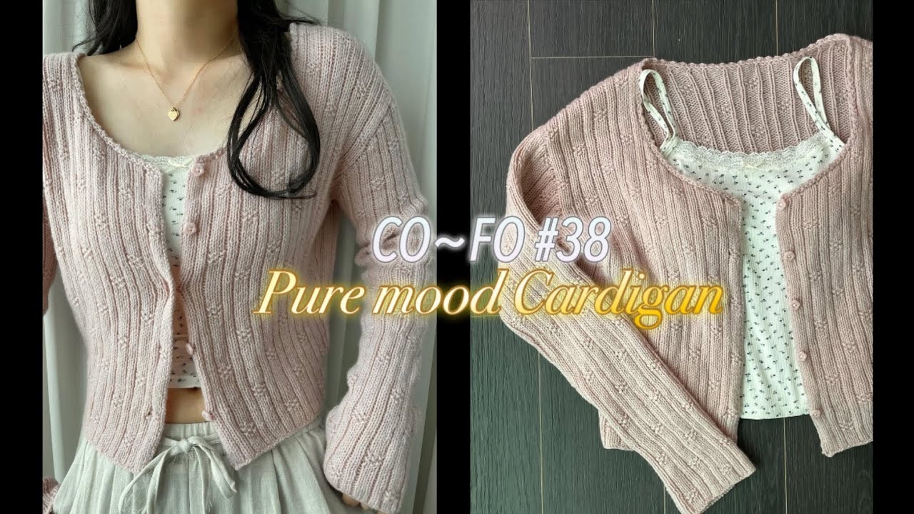 요즘 핫한 브랜디멜빌 왜 사요 ? 만들어 입으면 되는데 || 드리밍콘사 || 실파먹기