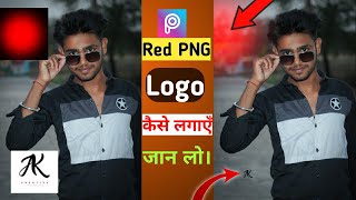 How to Red Light Png and Logo set Your Photo in Picsart ।। AP-pictures screenshot 4