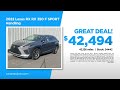 Used SUV 05/16/2026 7404371