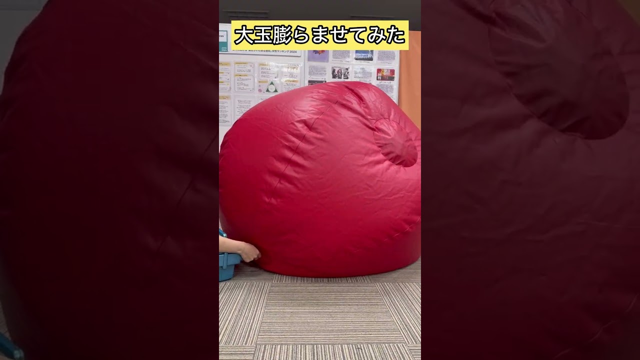 大玉 ころがし レンタル