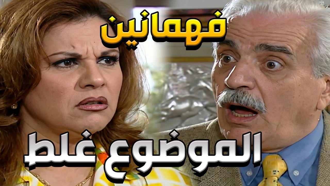 أغرب طلبات الحلوان بمسلسل مرايا.. الحلاق طلب كرسي جديد! 😱