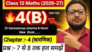 Dr Harswaroop Sharma Class 12th Ex-4(B) , Ncert Maths Chapter 4 Determinants सारणिक prasnavali 4(B)
