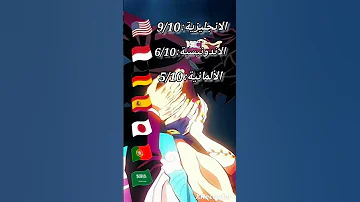 اغنية قاتل الشياطين بجميع اللغات 