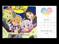 Cream Angel - 「イシュカン&middot;コミュニケーション」歌ってみた