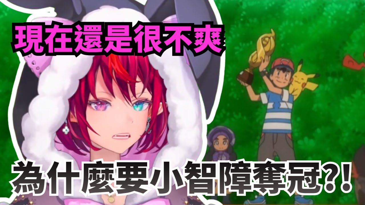 IRyS совершенно не может принять идиотизм Солнца и Луны; они совершенно разные люди по сравнению ...