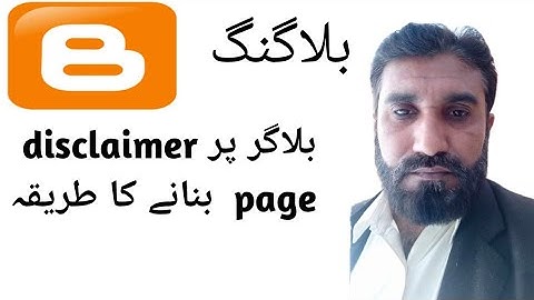 Disclaimer for website | Disclaimer page for blog | Disclaimer generator | Disclaimer page generator