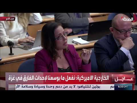 اتهامات بإبادة في غزة وعقوبات محتملة على منظمات
