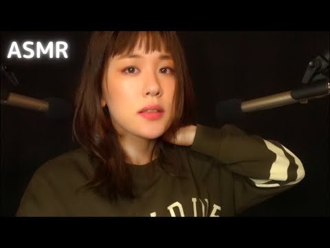 ASMR 囁き声と少し雑談7 whispers /속삭임/잡담