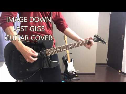 【BOOWY】IMAGE DOWN/LAST GIGS【GUITAR COVER】PODHD500とMS50-Gで音作り