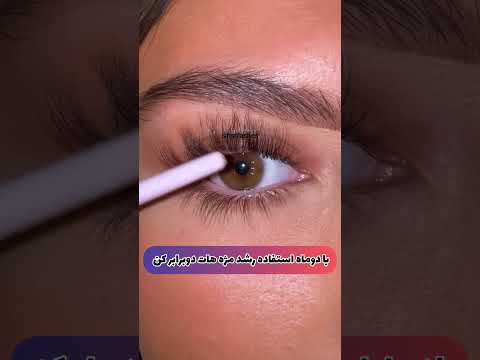 برای سفارش و استعلام قیمت به این شماره پیامک بدید 09902925155