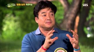 힐링캠프(윤도현,김성령,고창석) 130722 #27(4)