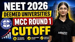 NEET 2026 MCC DEEMED UNIVERSITY R1 CUTOFF 🚨 MBBS & BDS में किस Rank पर मिलेगा College? | Meeta Ma'am